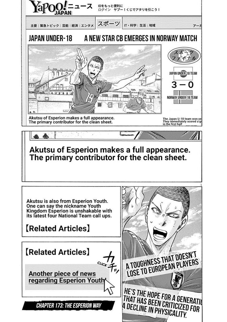Ao Ashi, Chapter 173 image 01
